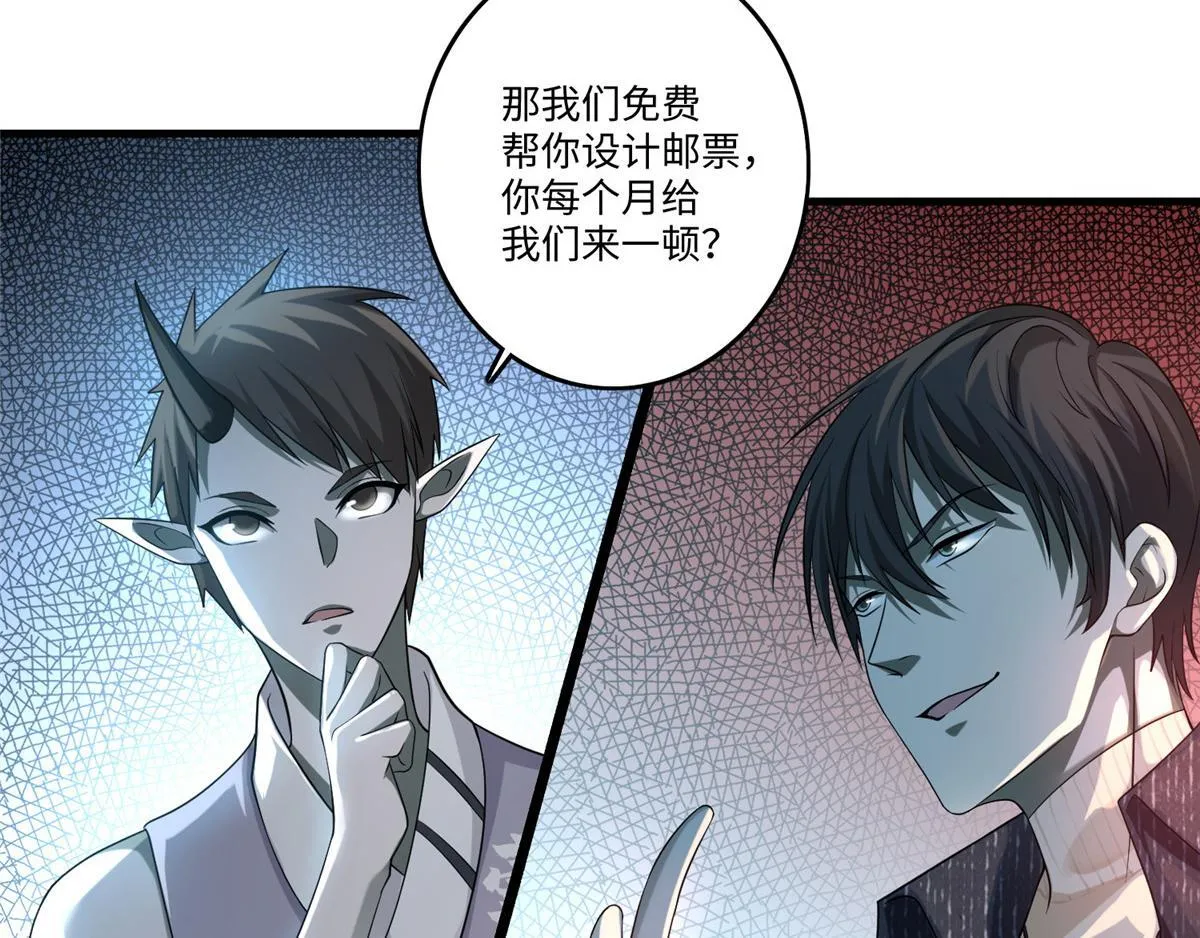 第一百二十八话 第43页