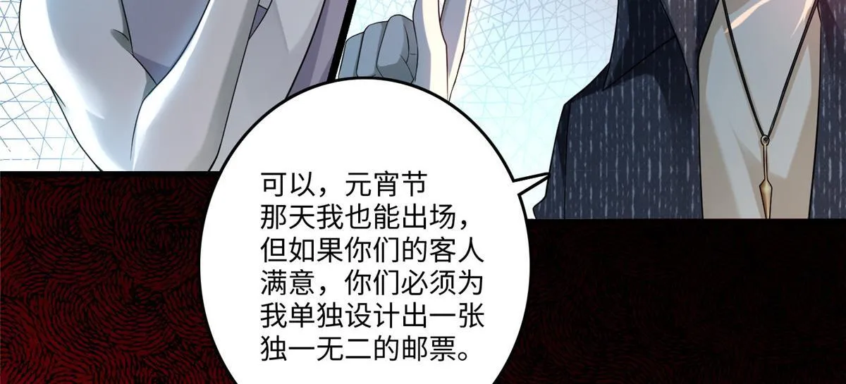 第一百二十八话 第44页