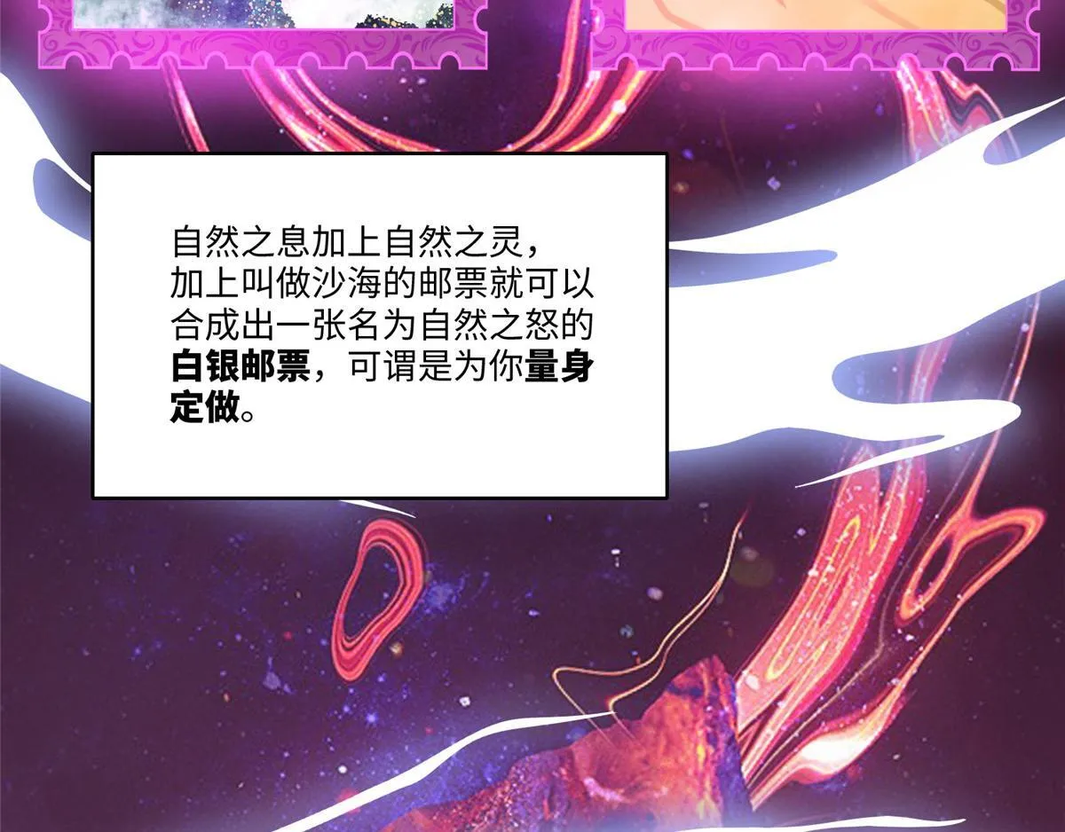第一百二十八话 第49页