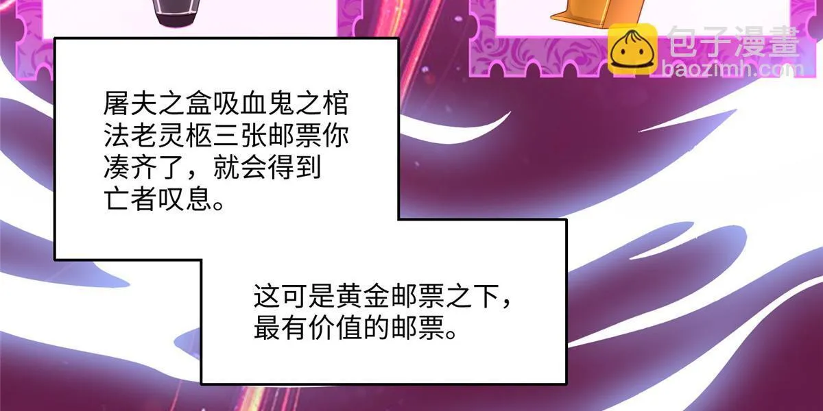 第一百二十八话 第52页