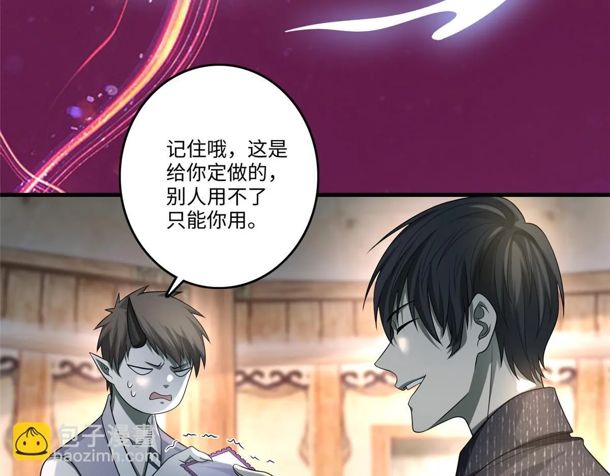第一百二十八话 第53页