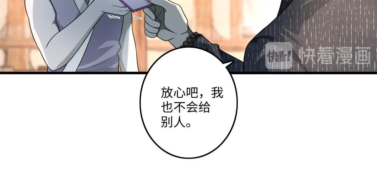 第一百二十八话 第54页