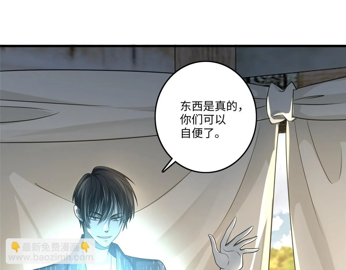 第一百二十八话 第55页