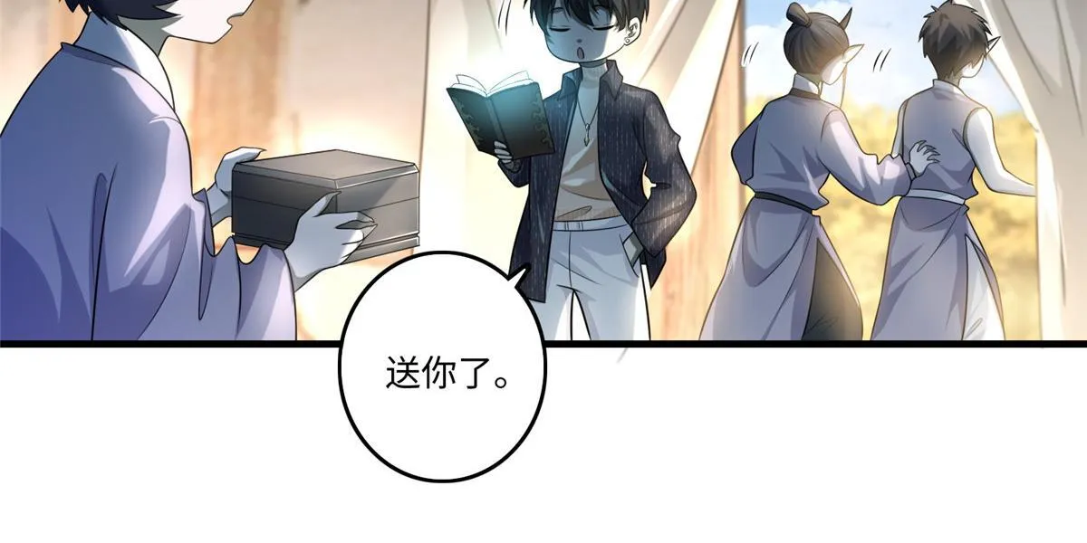 第一百二十八话 第58页