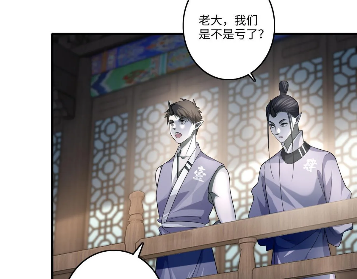 第一百二十八话 第61页