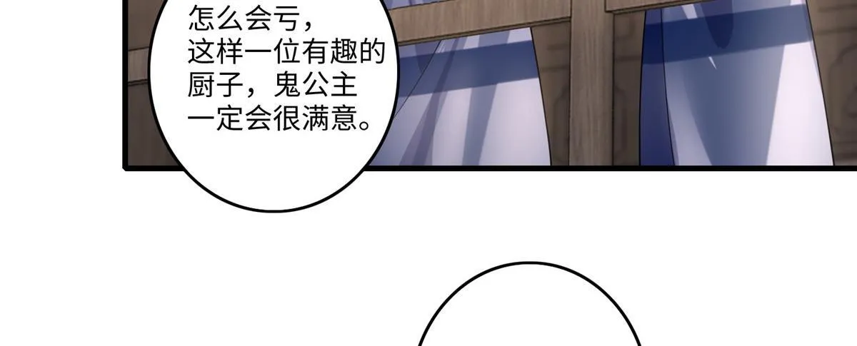 第一百二十八话 第62页