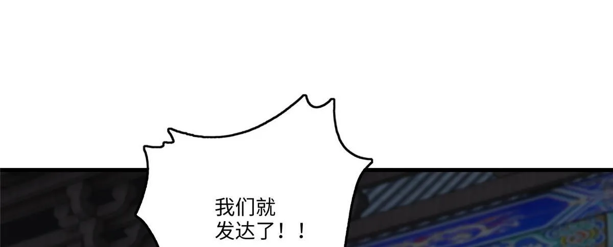 第一百二十八话 第64页