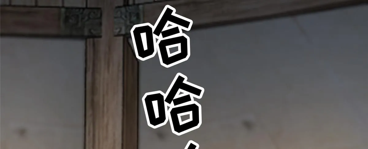第一百二十八话 第66页