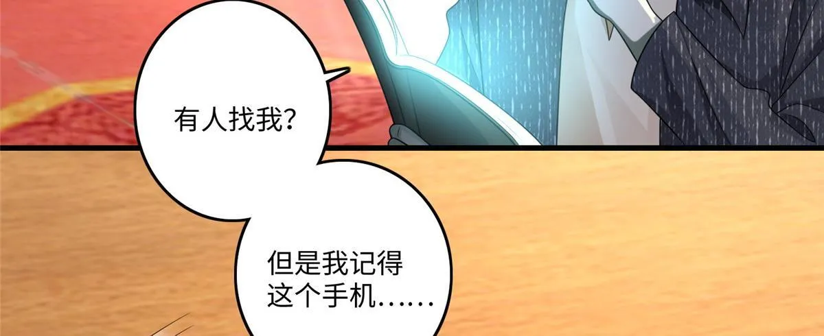 第一百二十八话 第70页
