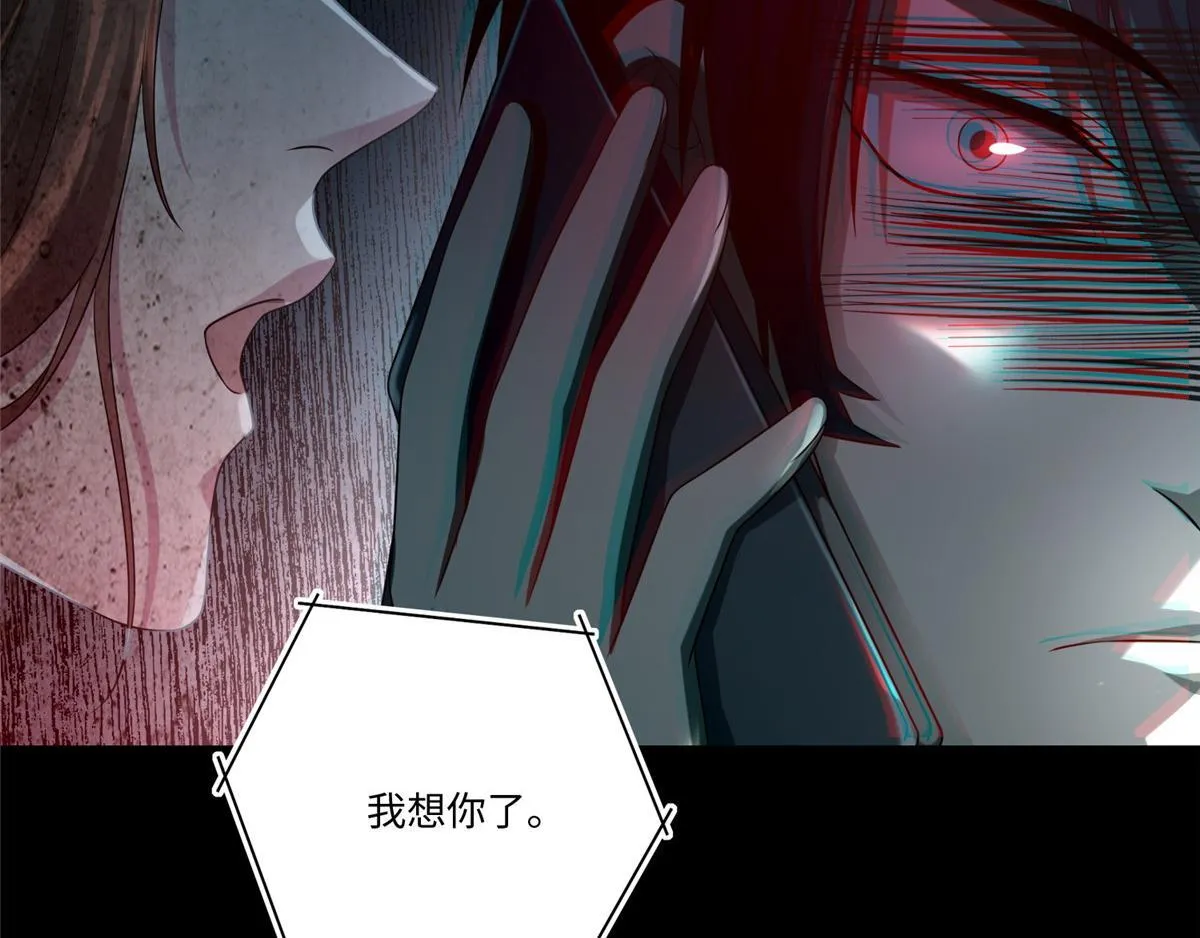 第一百二十八话 第77页