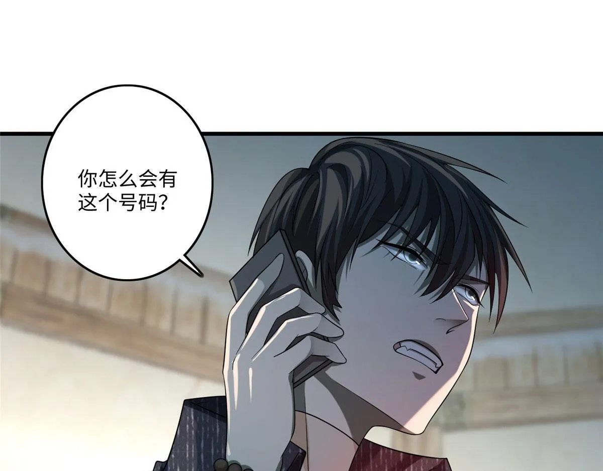第一百二十八话 第84页