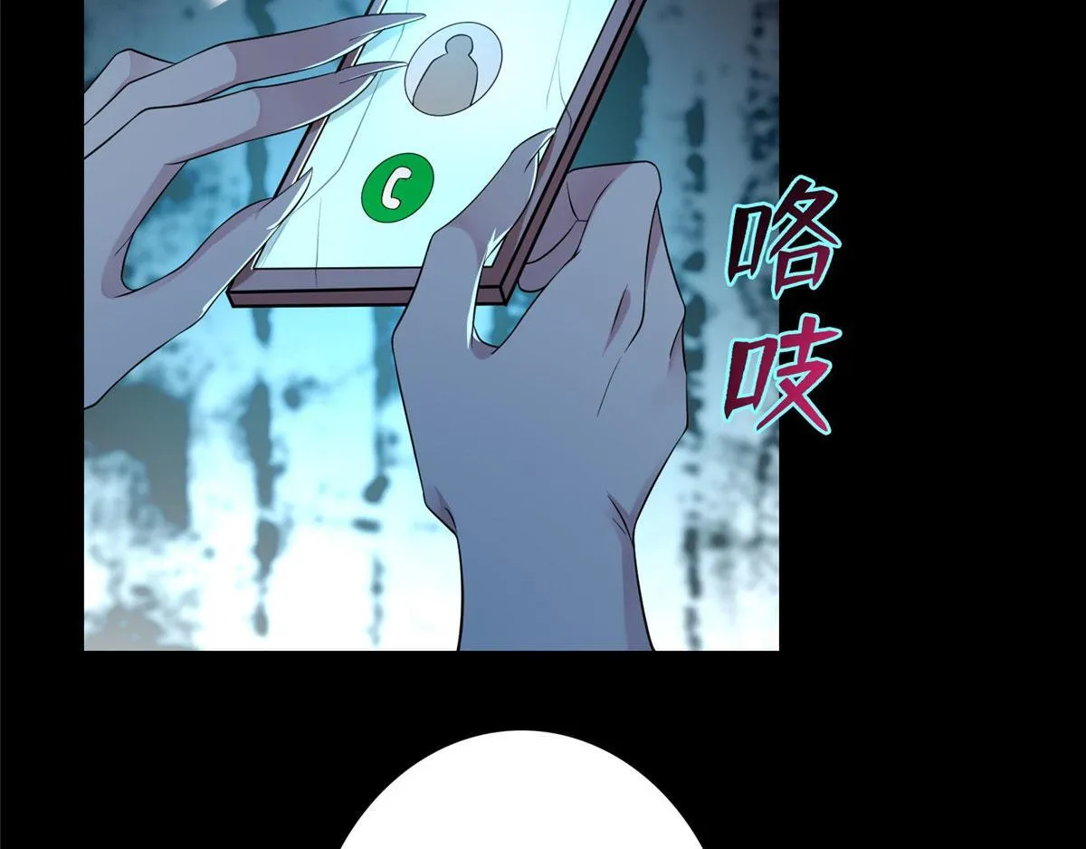 第一百二十九话 第4页