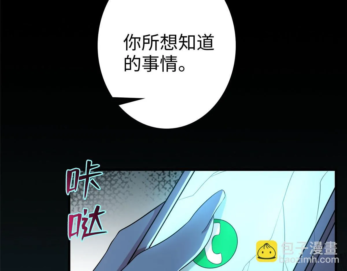 第一百二十九话 第5页