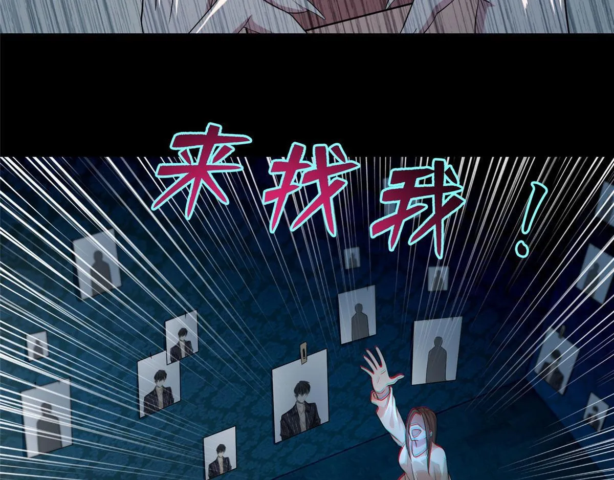 第一百二十九话 第10页