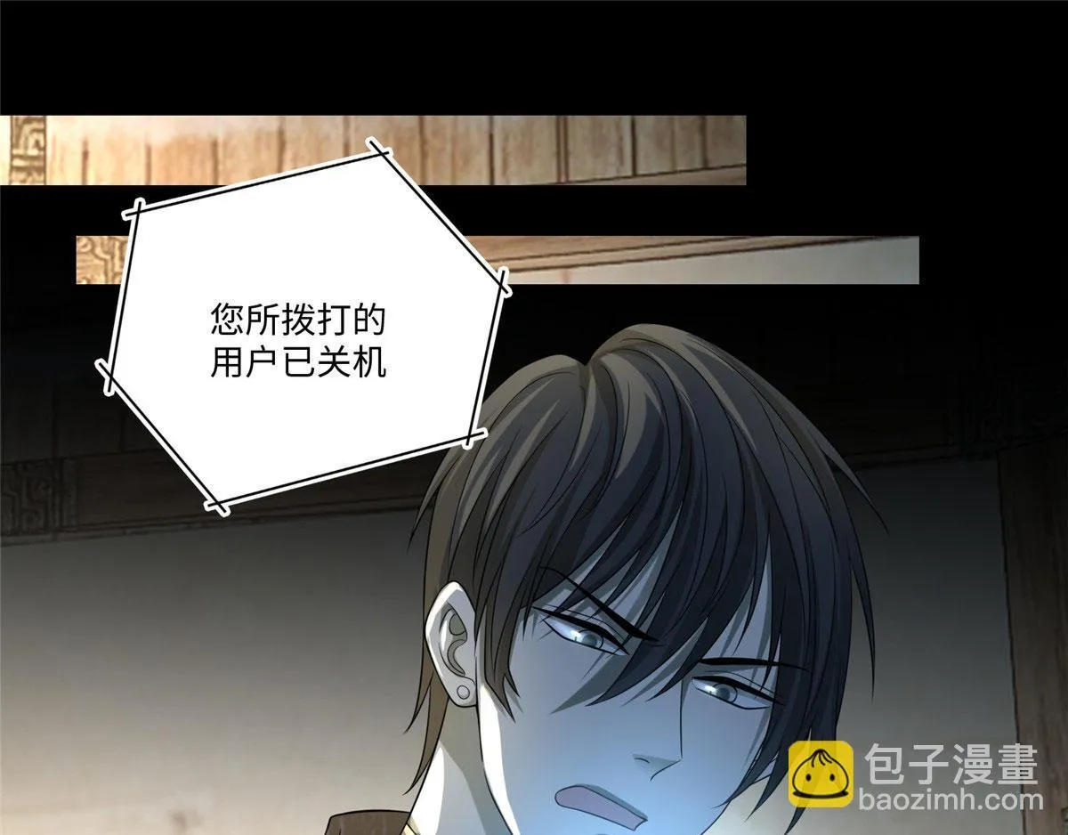 第一百二十九话 第12页