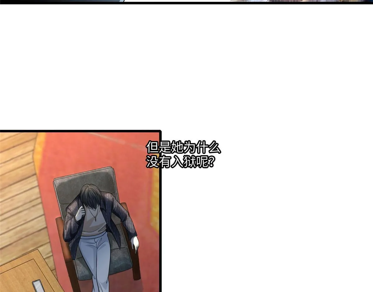 第一百二十九话 第16页