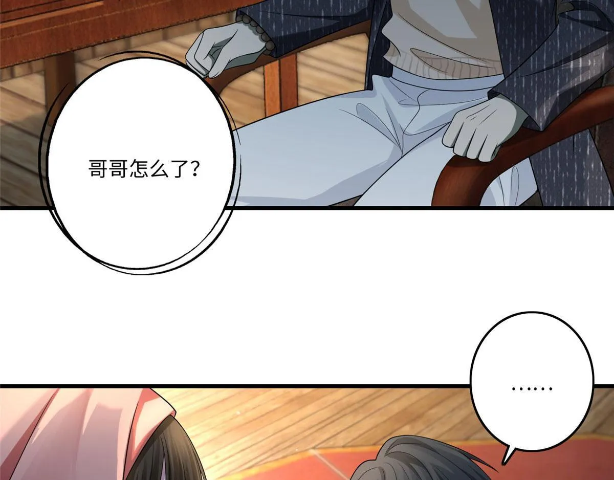 第一百二十九话 第21页