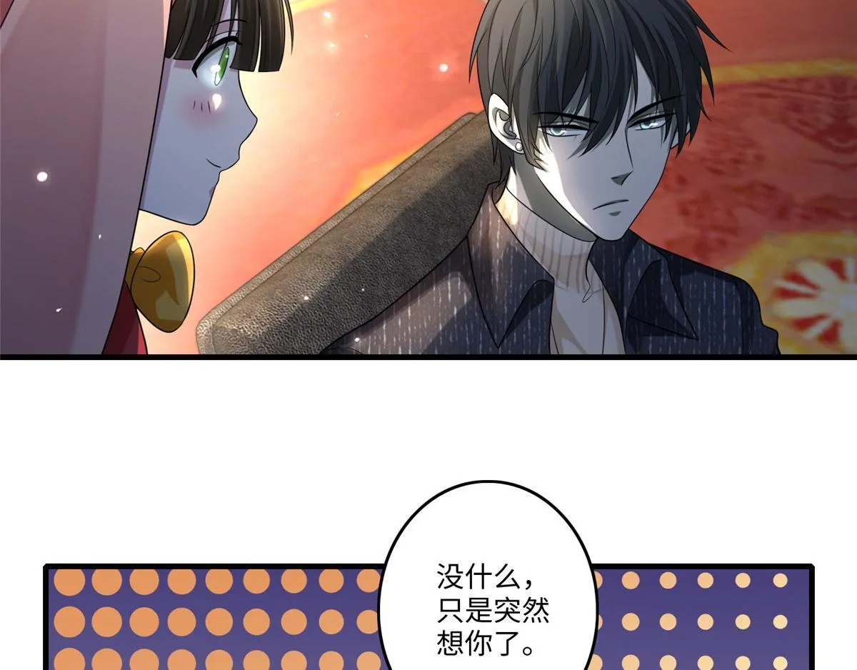 第一百二十九话 第22页
