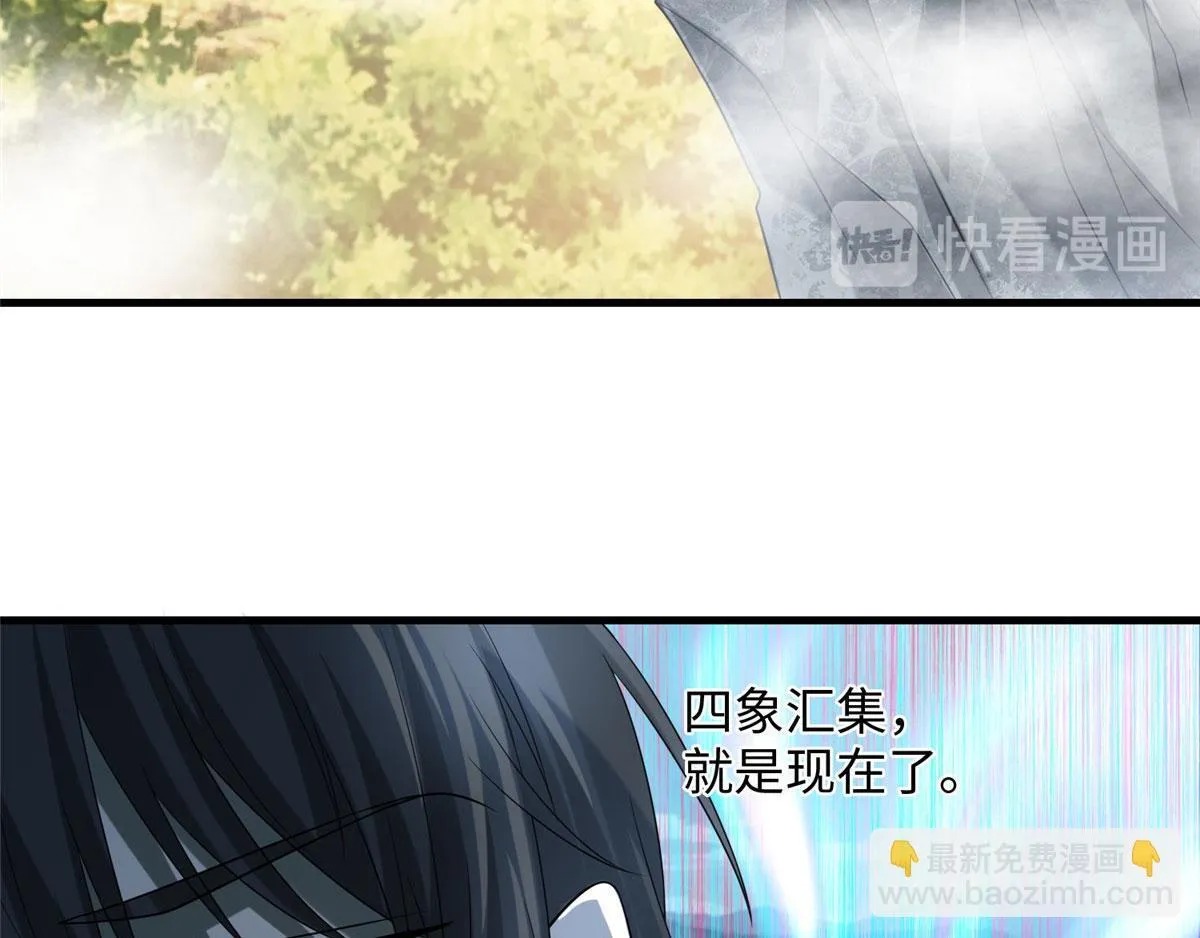 第一百二十九话 第33页