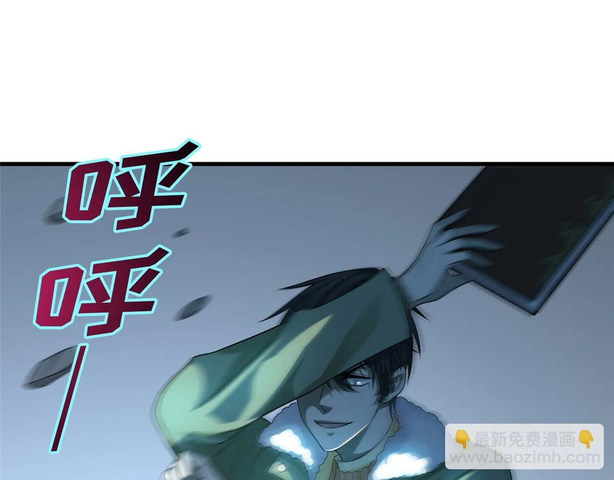 第一百二十九话 第43页