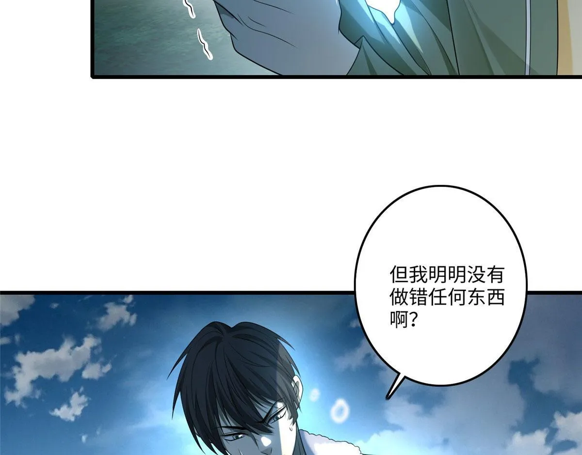 第一百二十九话 第56页