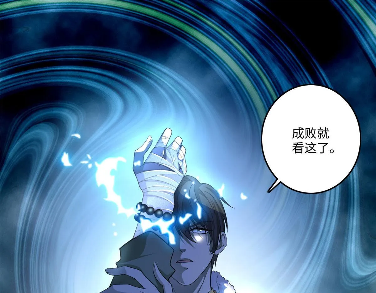 第一百三十话 第1页