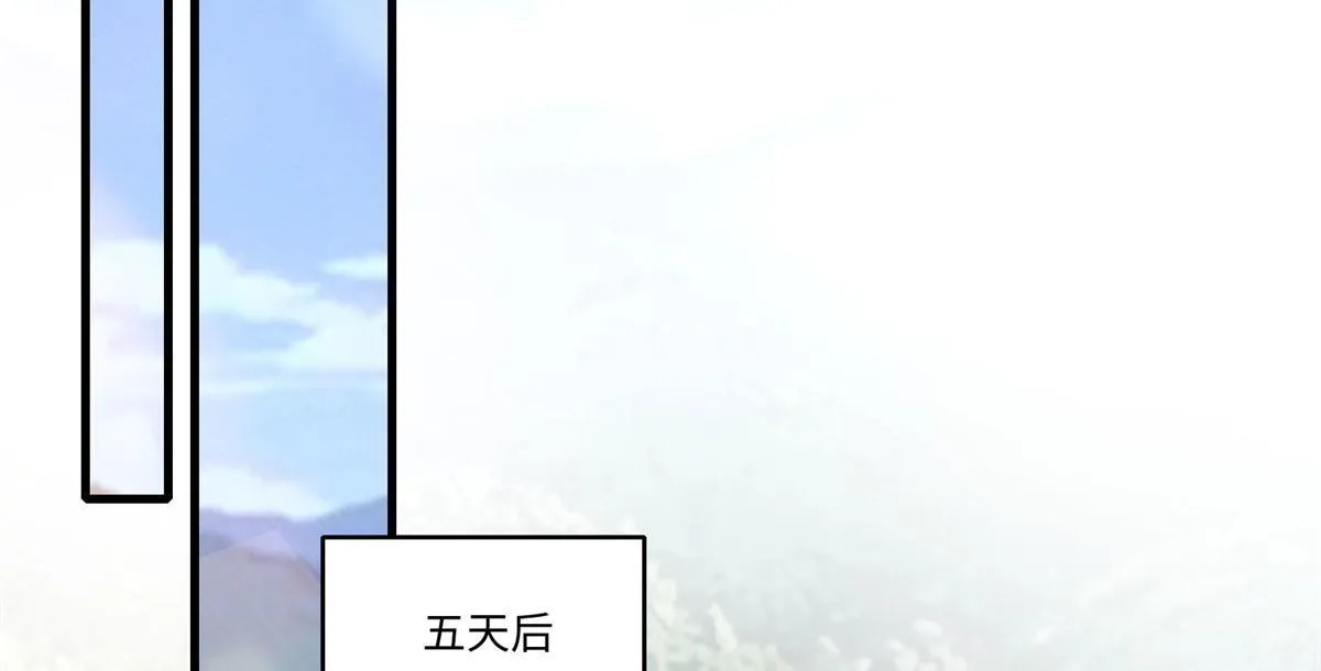 第一百三十话 第16页