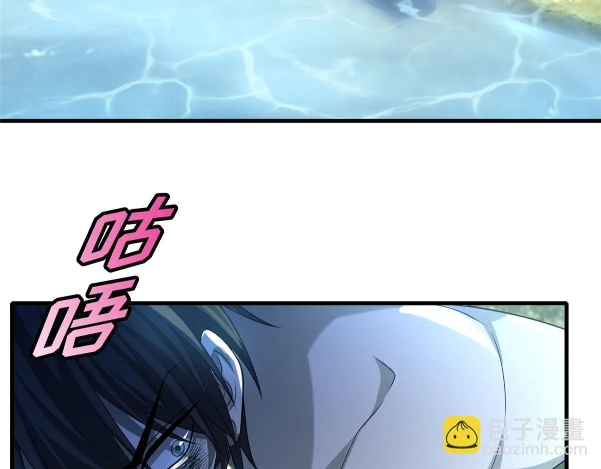 第一百三十话 第29页