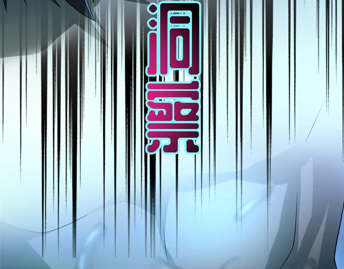 第一百三十话 第38页