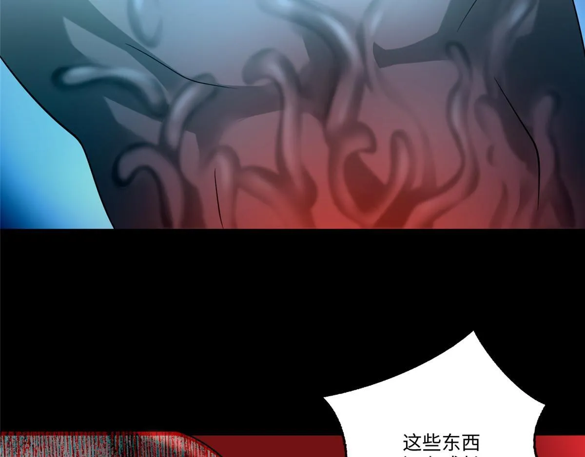 第一百三十话 第39页
