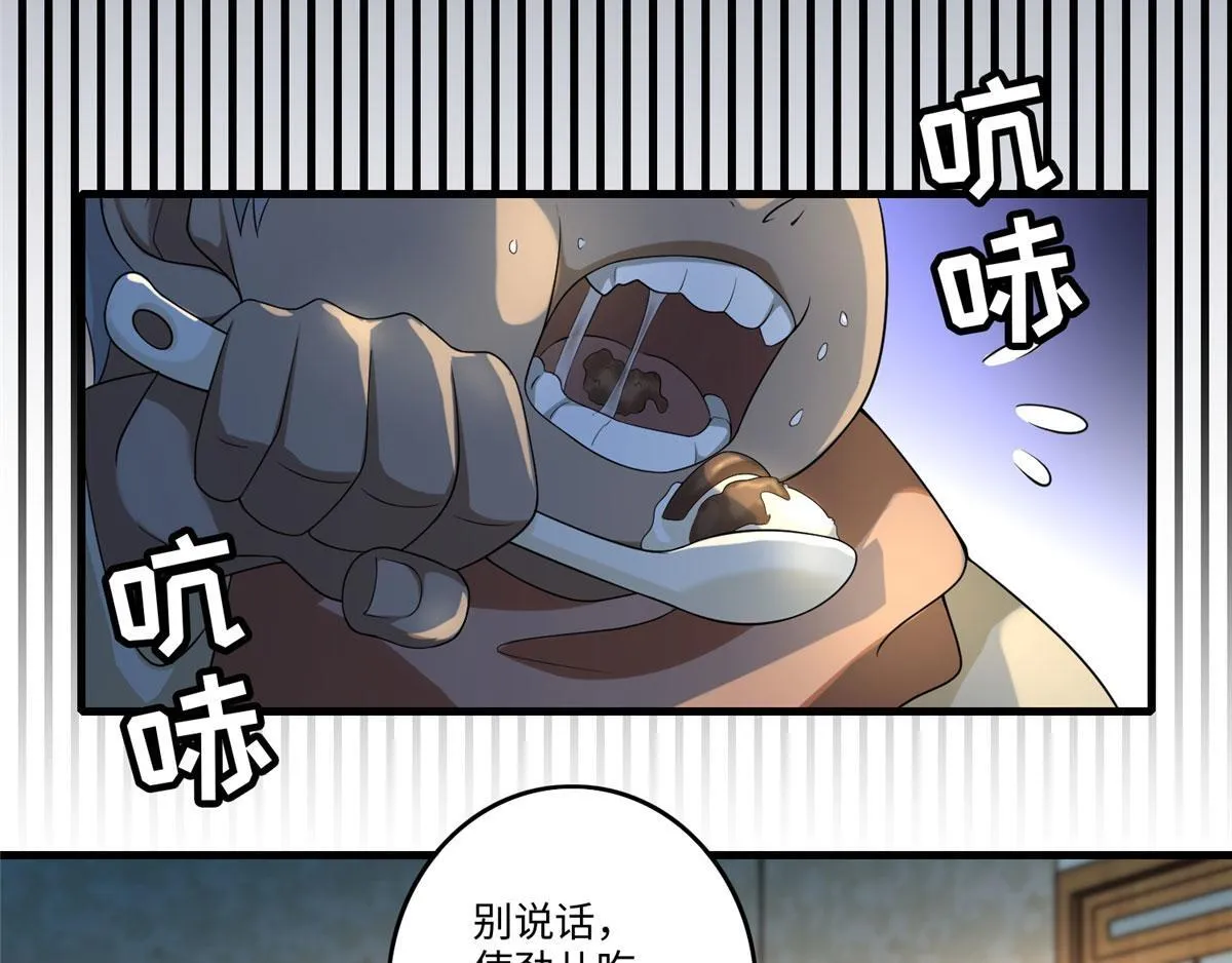 第一百三十话 第46页