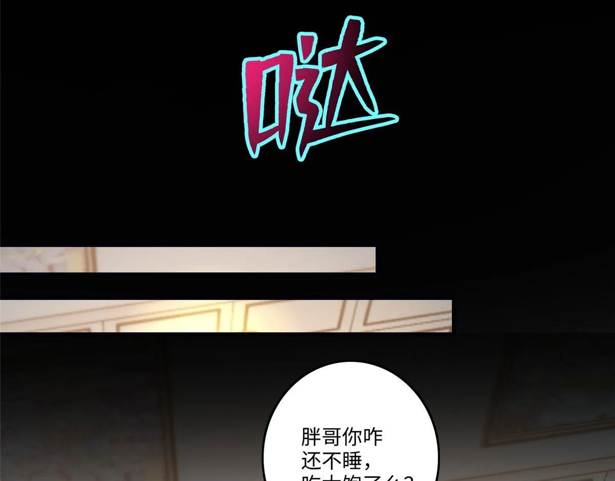 第一百三十话 第56页