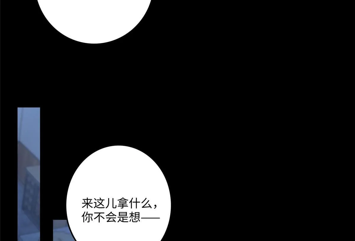第一百三十话 第72页