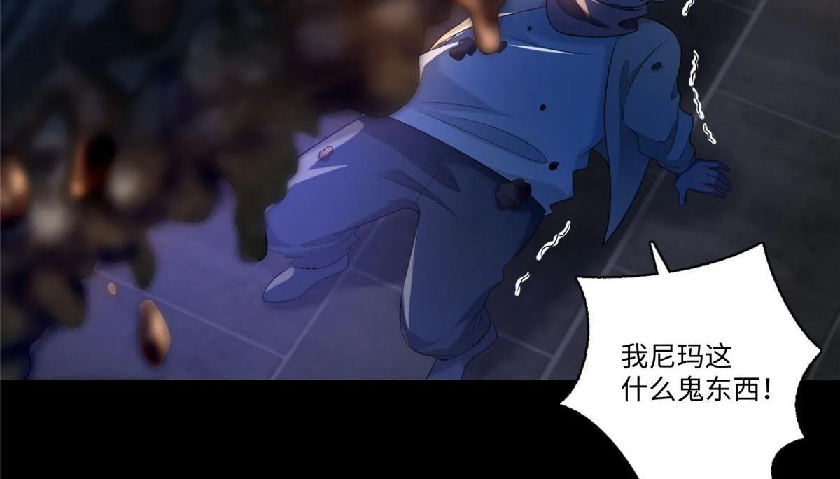 第一百三十一话 第6页