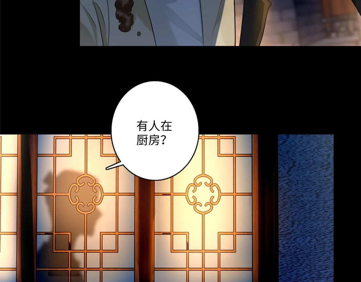 第一百三十一话 第9页