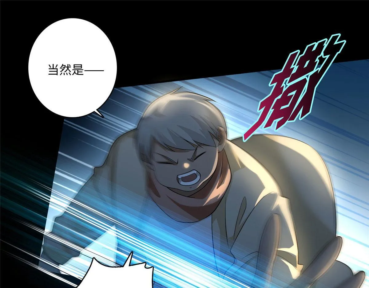 第一百三十一话 第13页