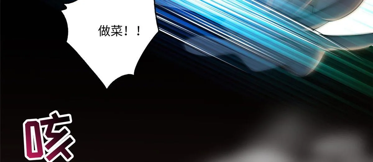 第一百三十一话 第14页