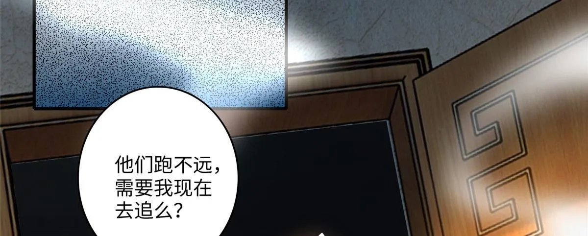第一百三十一话 第18页