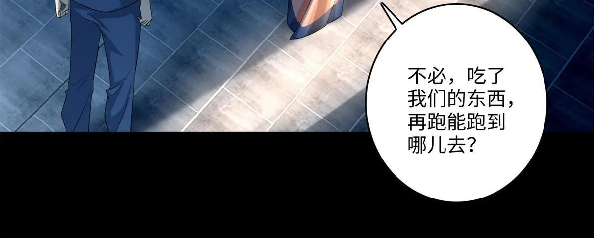 第一百三十一话 第22页