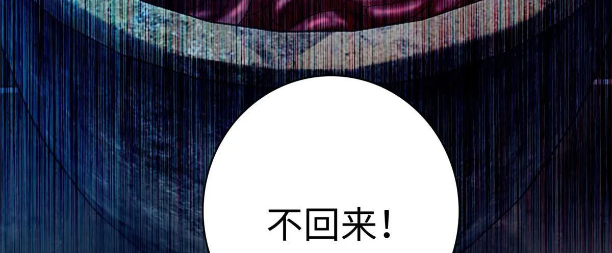 第一百三十一话 第26页