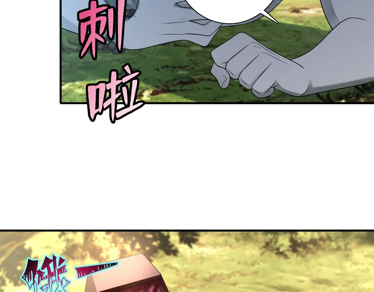 第一百三十一话 第41页