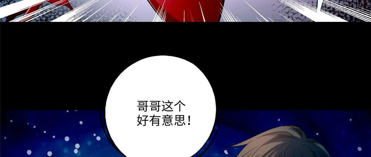 第一百三十一话 第56页