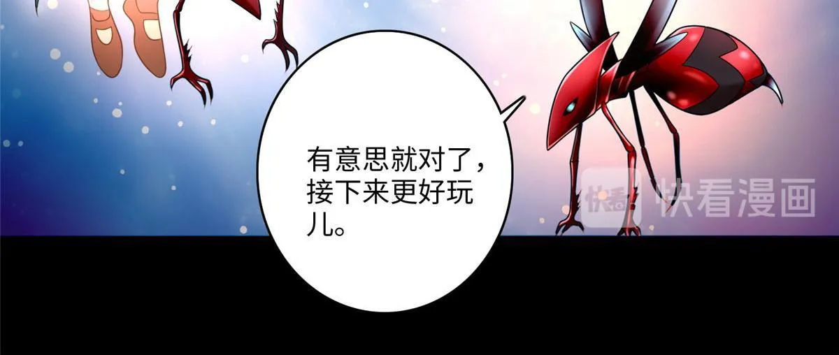 第一百三十一话 第58页