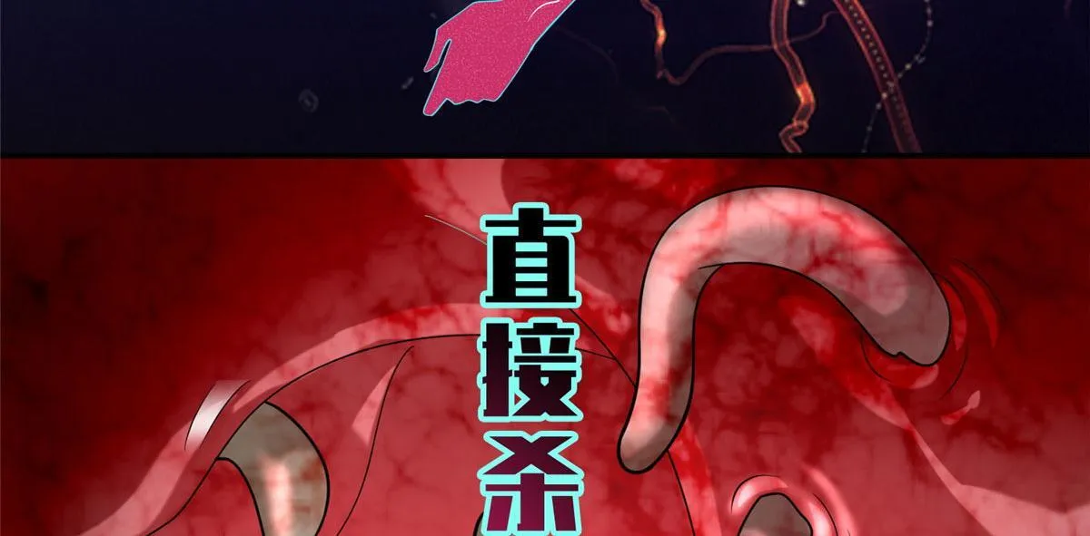 第一百三十一话 第64页