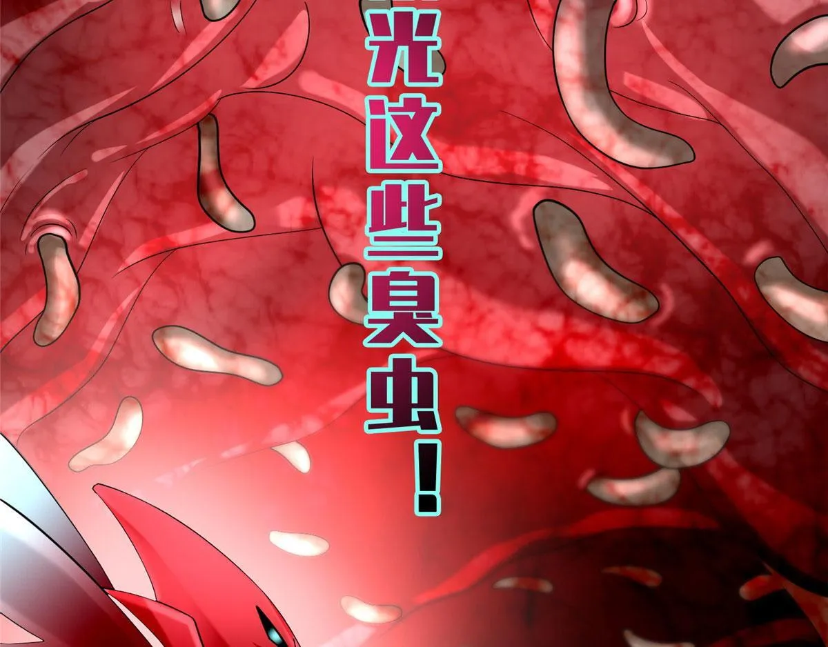 第一百三十一话 第65页