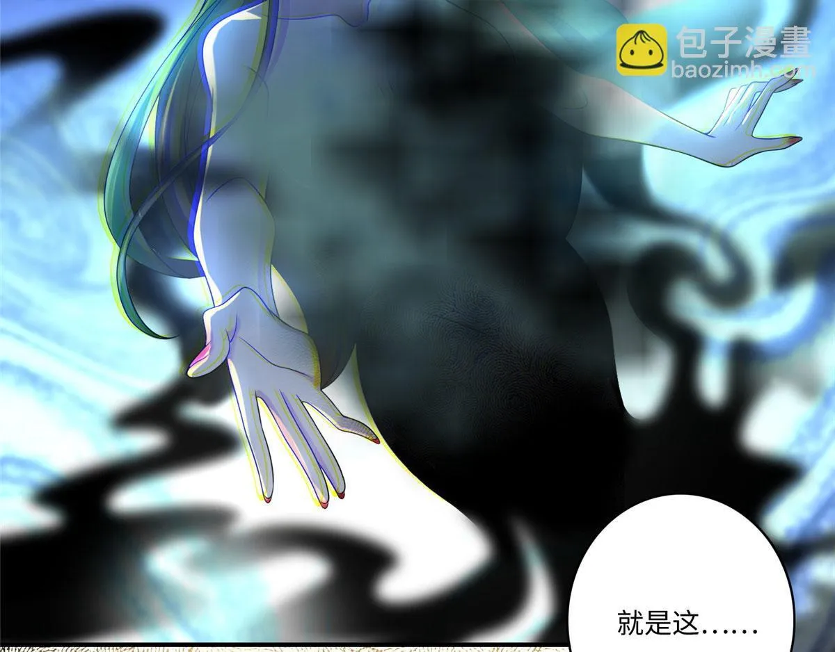 第一百三十二话 第5页