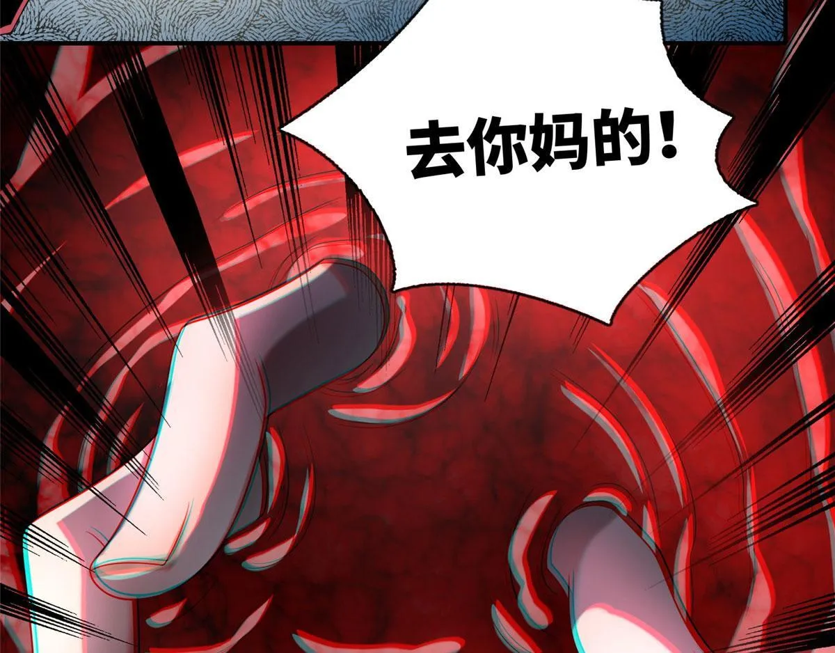 第一百三十二话 第7页