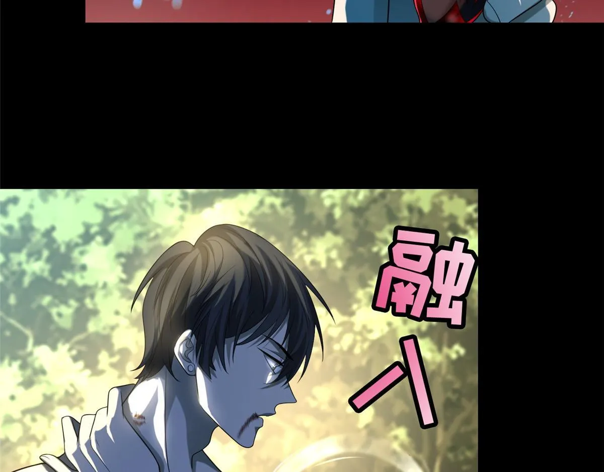 第一百三十二话 第14页