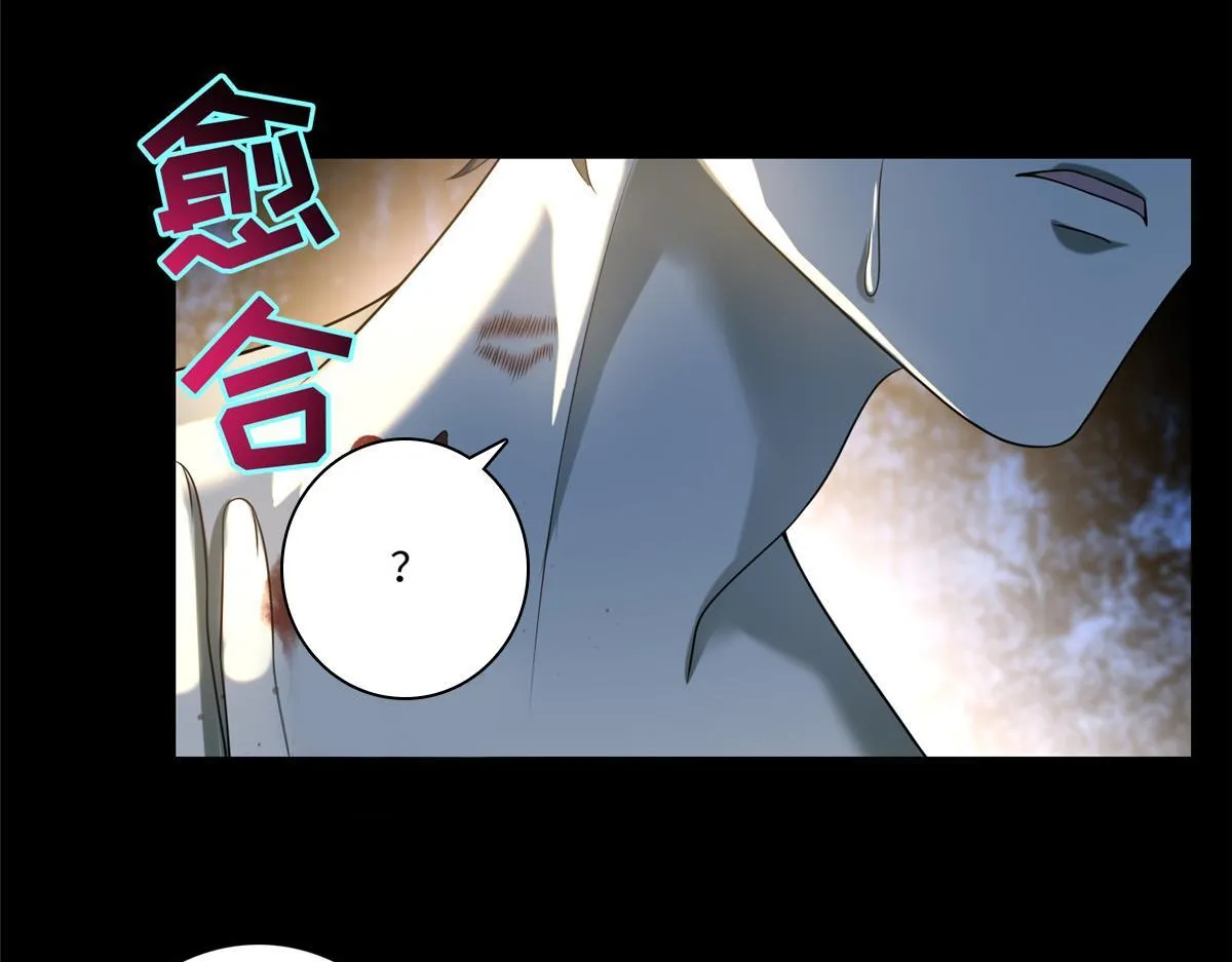 第一百三十二话 第16页