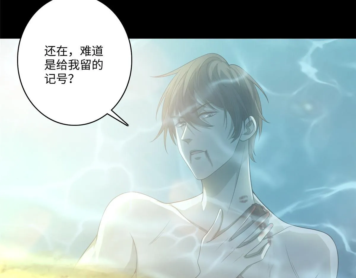 第一百三十二话 第17页
